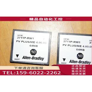 议价 64M触摸屏内存卡. RW1 2711P