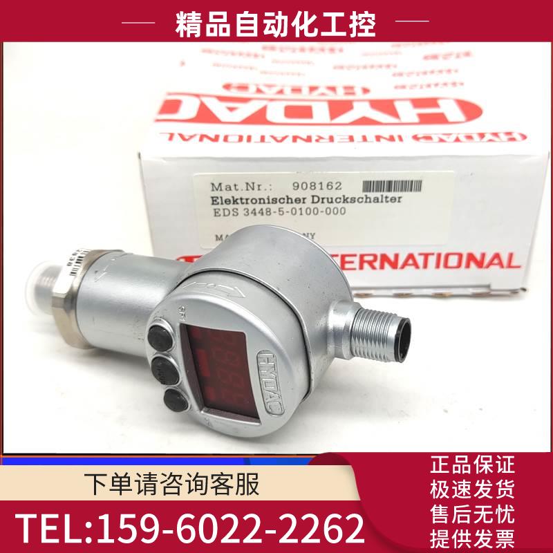 VD5D.0/-L24 VM2D.0/-L24 VM5C.0 VM5D.0/-L24 VR2D.1/-L24【议价