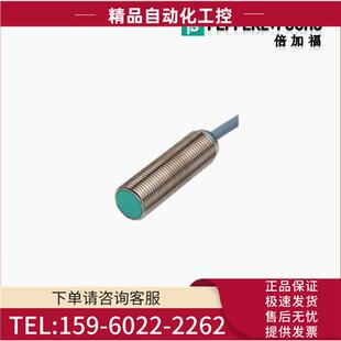 E2开关 F倍加福NBN25 30GM50 议价