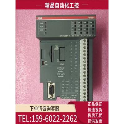 ABB模块 PM554-T 1TNE968900R0100 新 【议价】