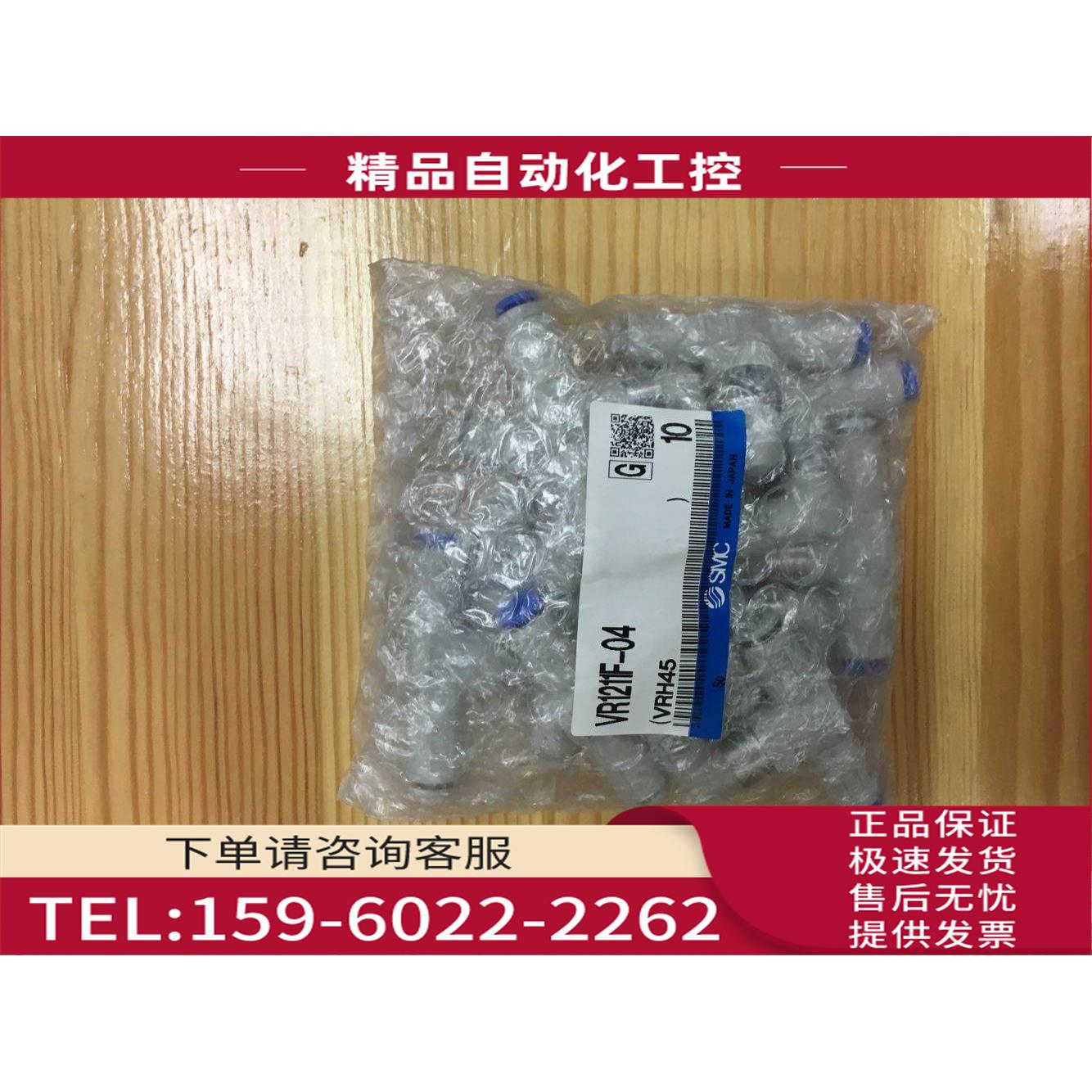 SMC梭阀 VR1211F-04/06/10/VR1210/VR1220F 【议价】