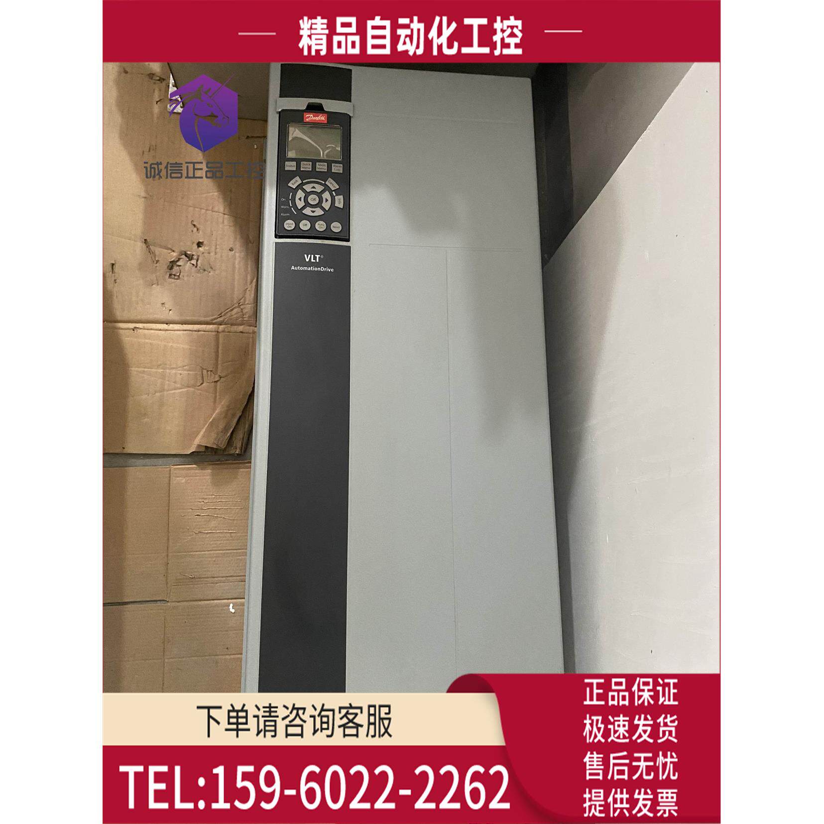 丹佛斯变频器 FC-312P30KT5E21H2XGC 30KW 号131N0605【议价】