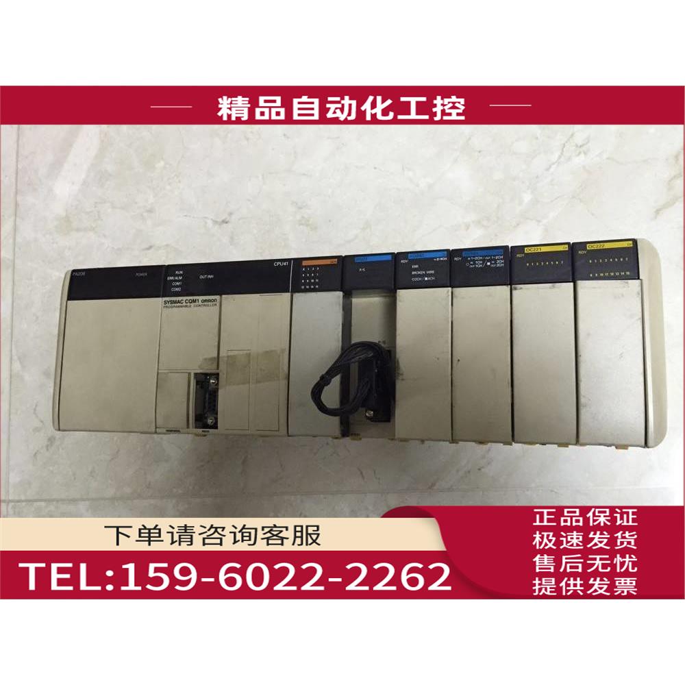 /CQM1-PA203/41-EV1/CQM1-LK501/B7A02/AD041 【议价】