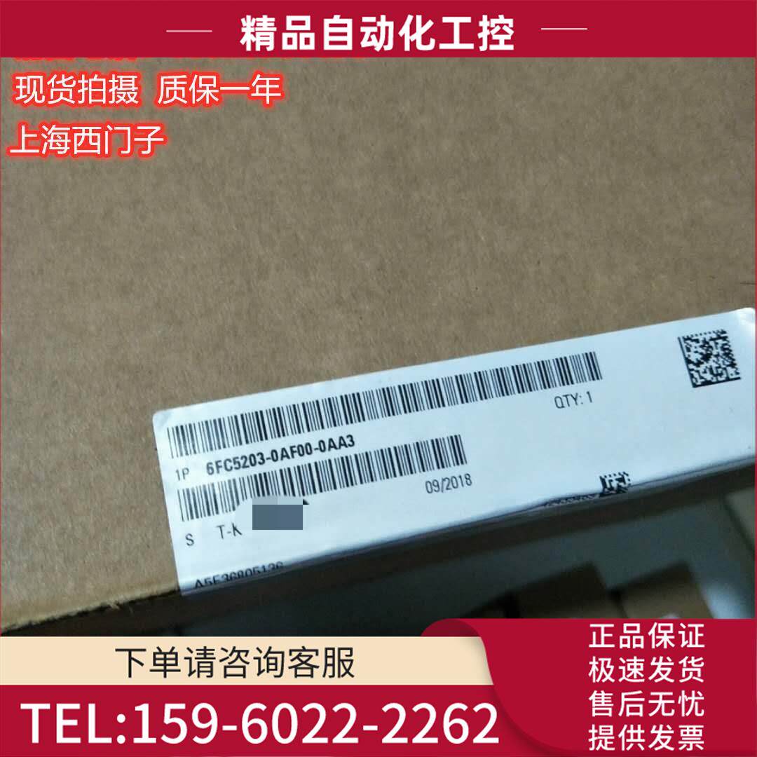 6FC5247-0AA35-0AA0SINUMERIK 840D PC卡到标准PCMCIA【议价】