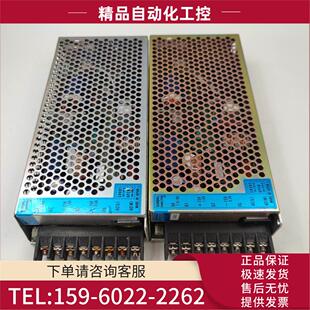 完 COSEL科索PMC75E 开关电源 议价