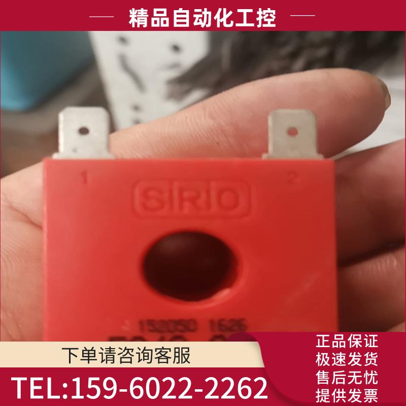 电梯配件 意大利 SIRIO 152050电流互感器 传感器【议价】
