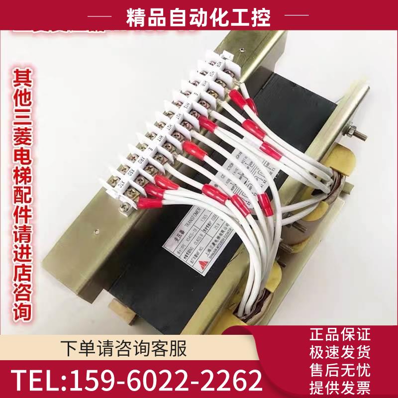 电梯变压器/X54GS-18 X54GS-17 Z54GA-18 凌云控制柜变压器【议价