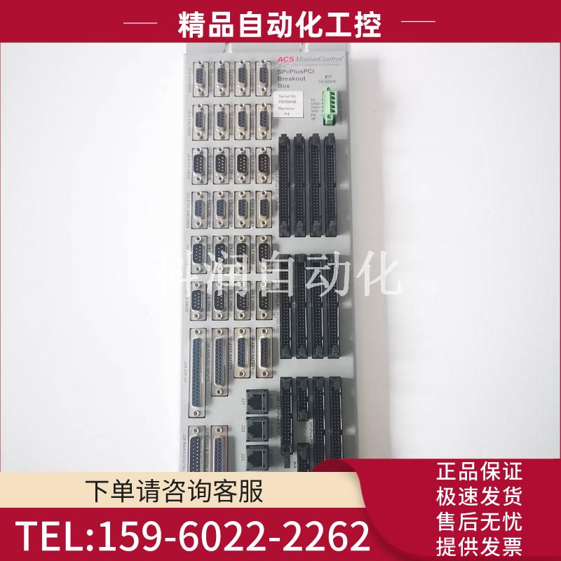 ACS MONTION CONTROL 运动控制器SPIIPLUSPCI PB00648 【议价】