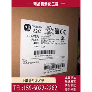 d010 d012 议价 22p D030N103 d6p0 d024 AB变频器22C d017