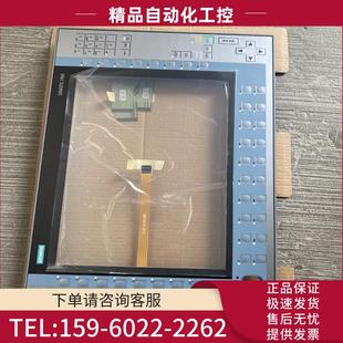 议价 西门子IPC477D工控机前面板 6AV7 可用型号 99新