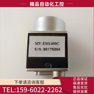 EM500C 维视1400万像素彩色工业相机 EM1400C 议价