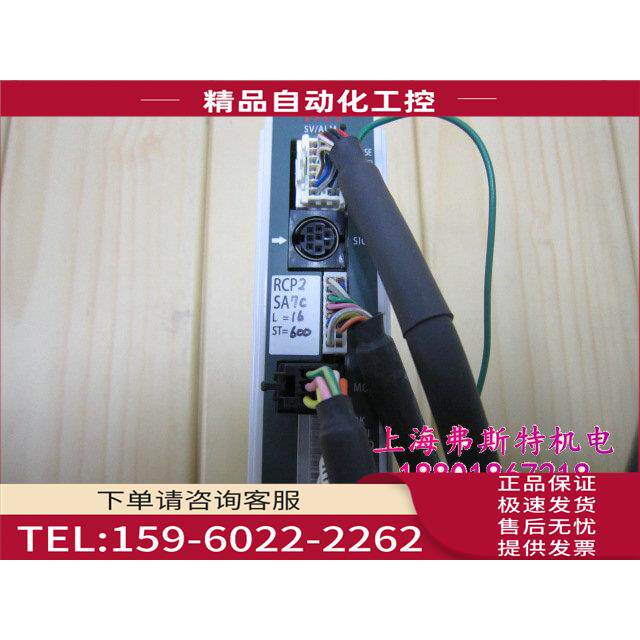 1IAI控制器 IAI RCP2-SA7C-1-56P-16-600-P1-S【议价】