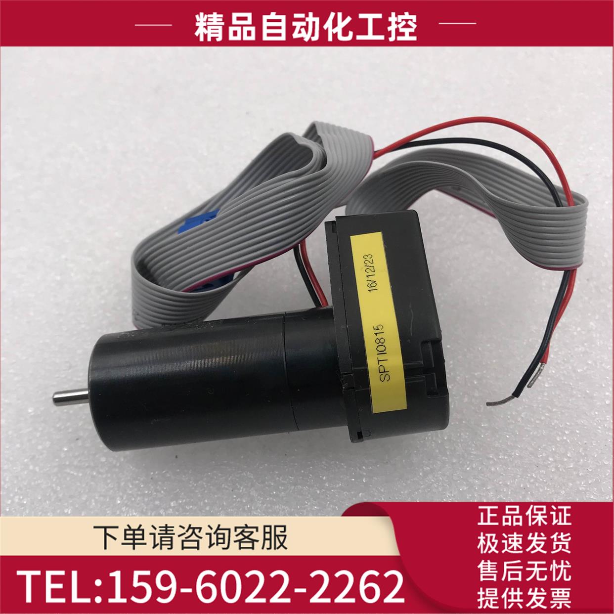 FAULHABER空心杯电机2342S048C R 3B13+编码器HEDL-5540-A02实拍