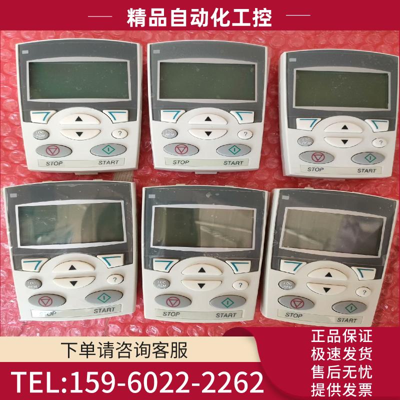 ABB变频器中文面板，ACS-CP-D，ACS510中文面板【议价】