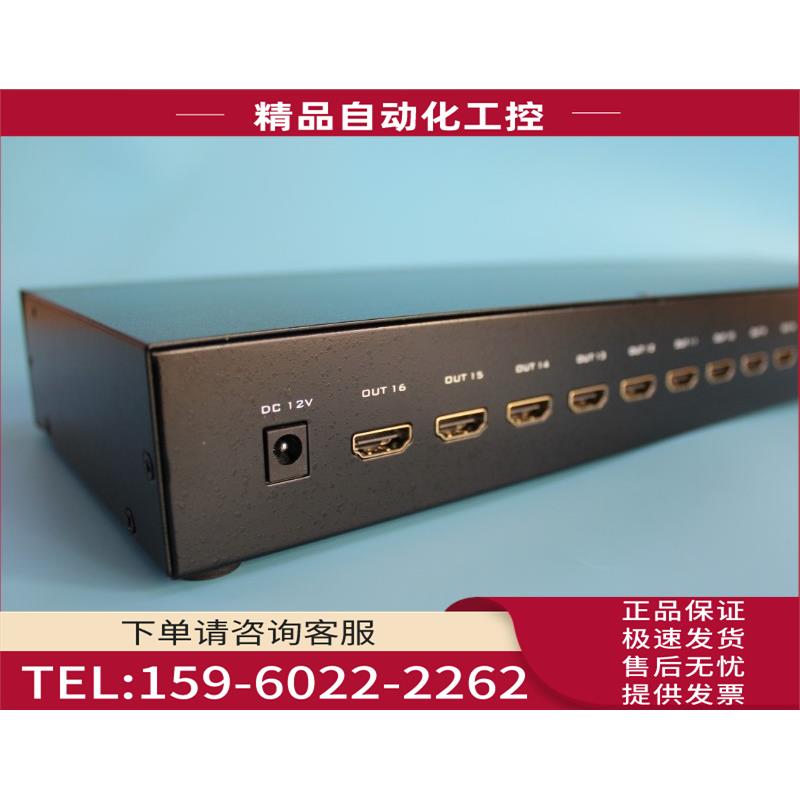 MT-SP1016迈拓HDMI分配器一分十六电脑分屏1进16出高清4k2K分频器