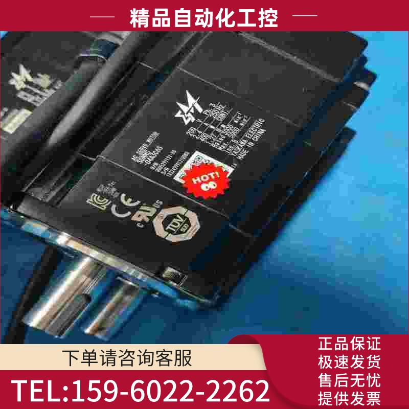 SGMMS04A3C6S安川400w电机包【议价】
