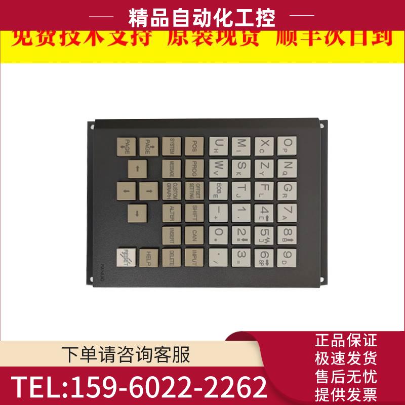 A02B-0281-C120#TBE#TBR#MBR 机床按键操作面板【议价】