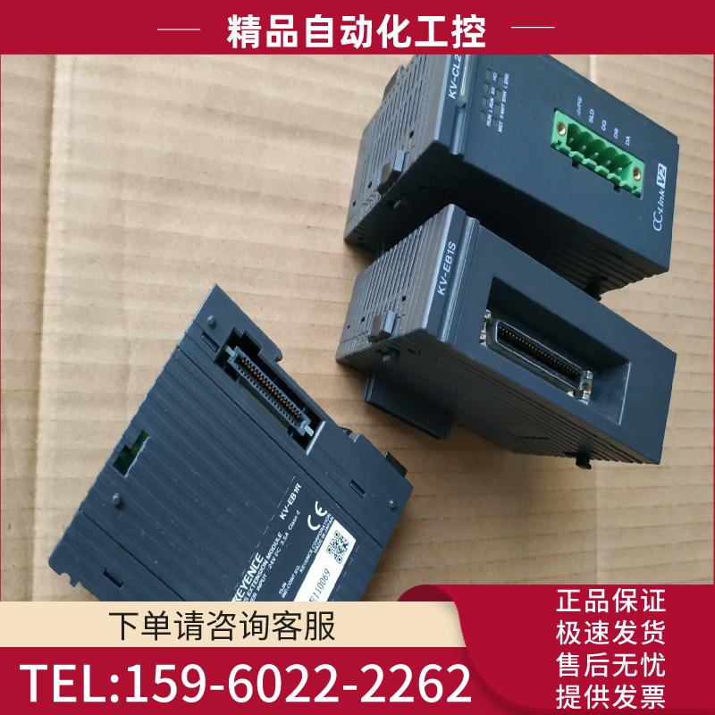KV-EB1R KV-CL20 勾通好在支付 KV-EB1S【议价】