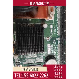 议价 NET 上海 防火墙主板 1711VD4N VERA7