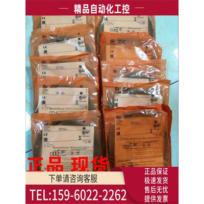 IFM易福门OGP100 IFT245 IGS206 IF5514 IE5338 IF7103 IE5329【