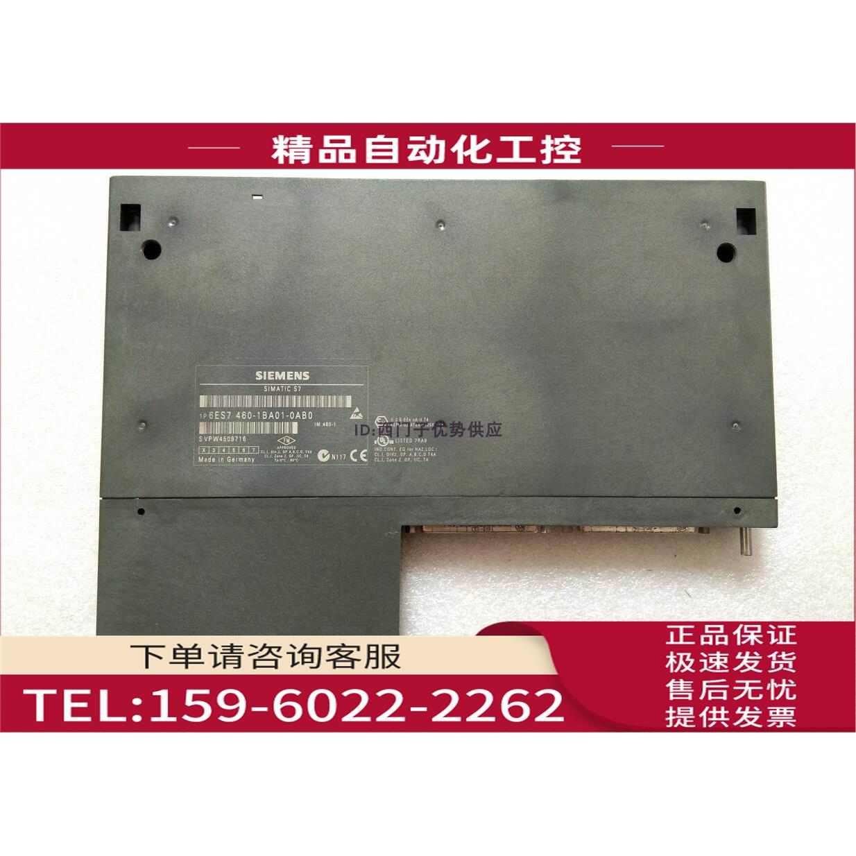 IM460-16ES7 460-1BA01-0AB06ES7460-1BA01-OABO【议价】