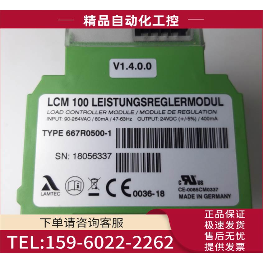 蓝姆泰克LAMTEC超低氮燃烧器DFM300 667R0600-1 20个【议价】