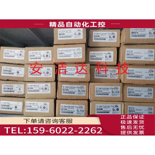 艾默生CT器SI-PROFINET V2 PROFIBUS ETHERCAT KM MCi210【议价】
