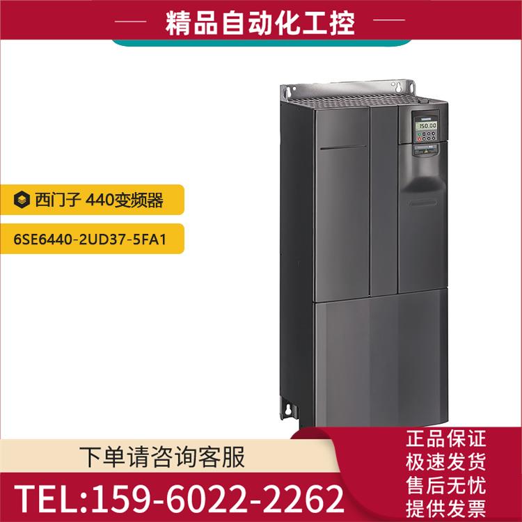 6SE6440-2UD37-5FA1 MM440变频器400V 75kW滤波器【议价】
