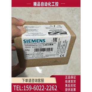 电流互感器 2CC20 议价 4NC5121