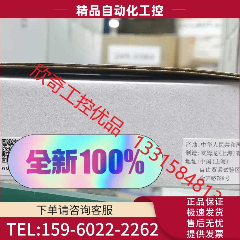 G9SE-201 DC24继电器【议价】