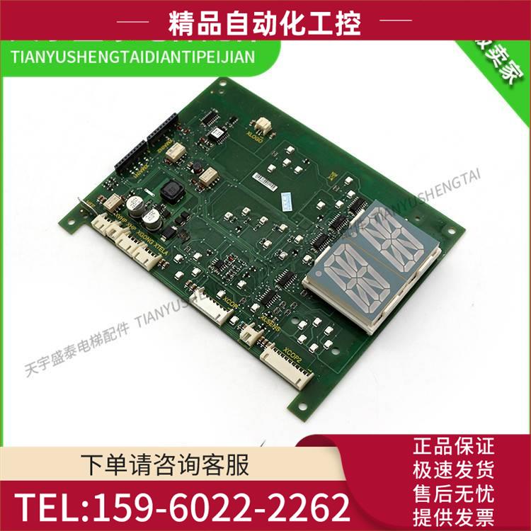 迅达电梯3300轿厢显示板SCOPMA5.Q通讯板ID591889触摸操纵盘显示