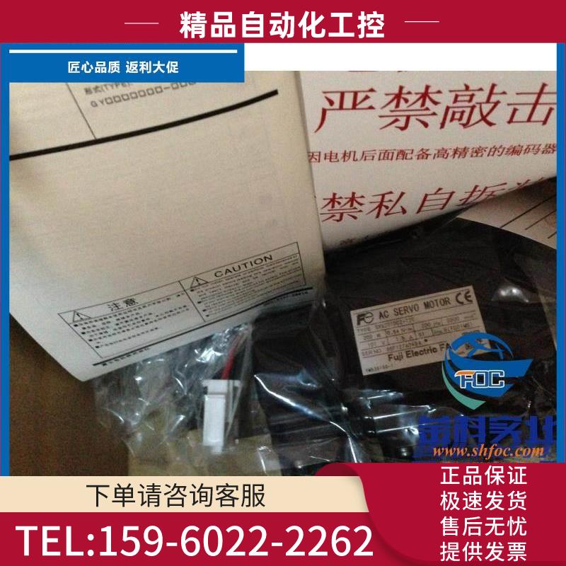 SGMGH-20ACB21安川电机【议价】