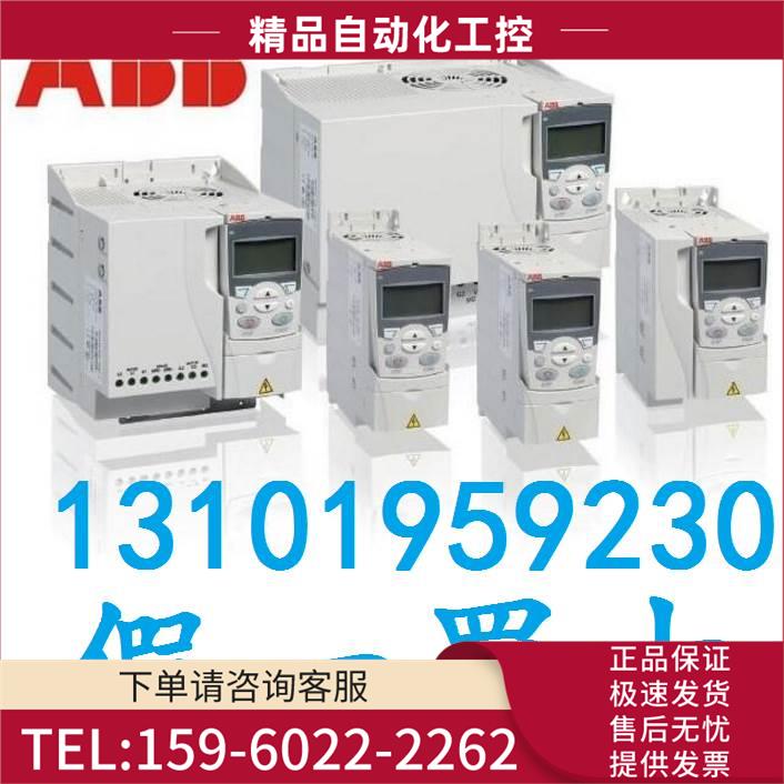 ABBACS510-01-031A-4 变频15KW 3ABD00015749-D【议价】