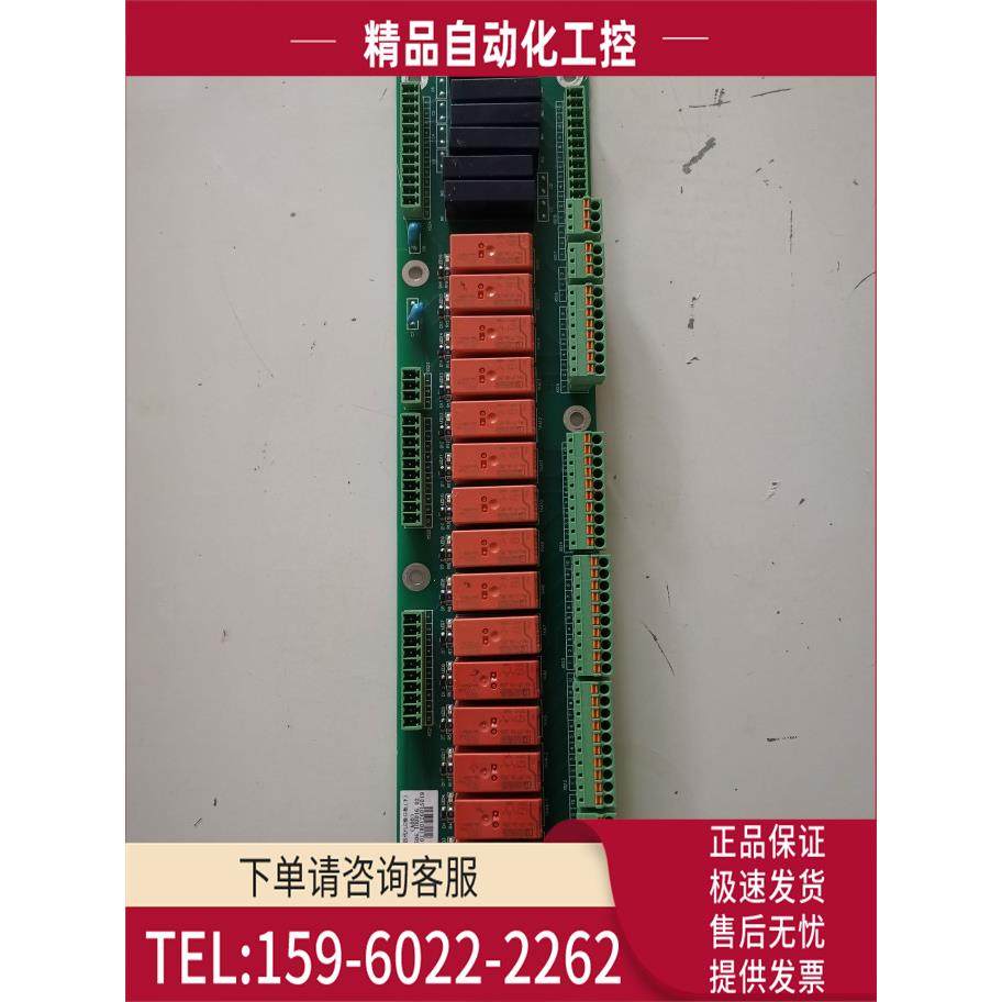 合康高压变频器第四代PLC接口板下506.I00016.02A00【议价】