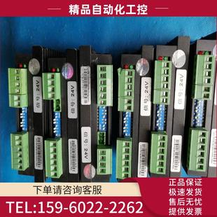 议价 545 HDB二相步进电机驱动器ASD 50V4.5A