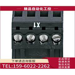 750004 PNOZ s Setscrew terminals 22,5mm【议价】