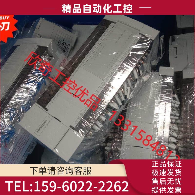 维控plc,lx2v-2424mt-a lx3v-2424m【议价】
