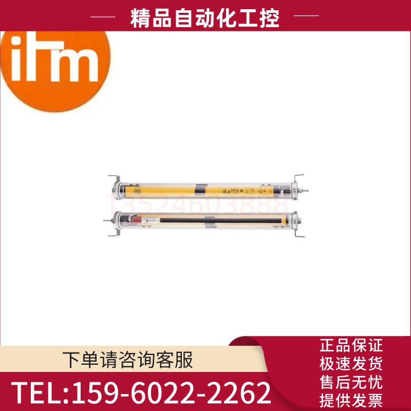 IFM易福门OY440S OYA1510-30-2-09-P-1-A安全光幕安全光幕【议价