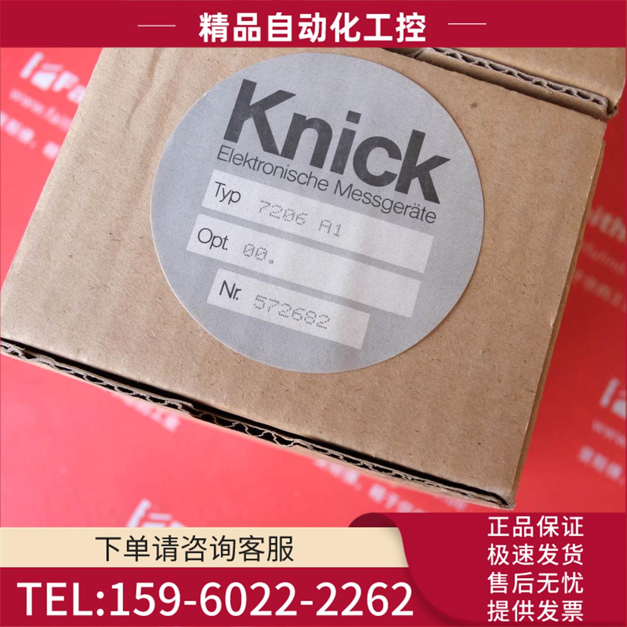 Knick 7206 A1 科伲可变送器 7206A1【议价】