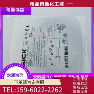 议价 P1111 光电GSE6