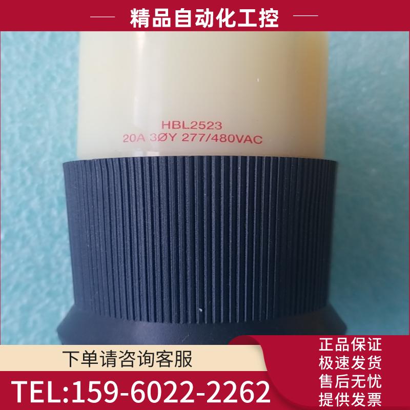 Hubbell HBL2511 HBL2513 HBL252【议价】