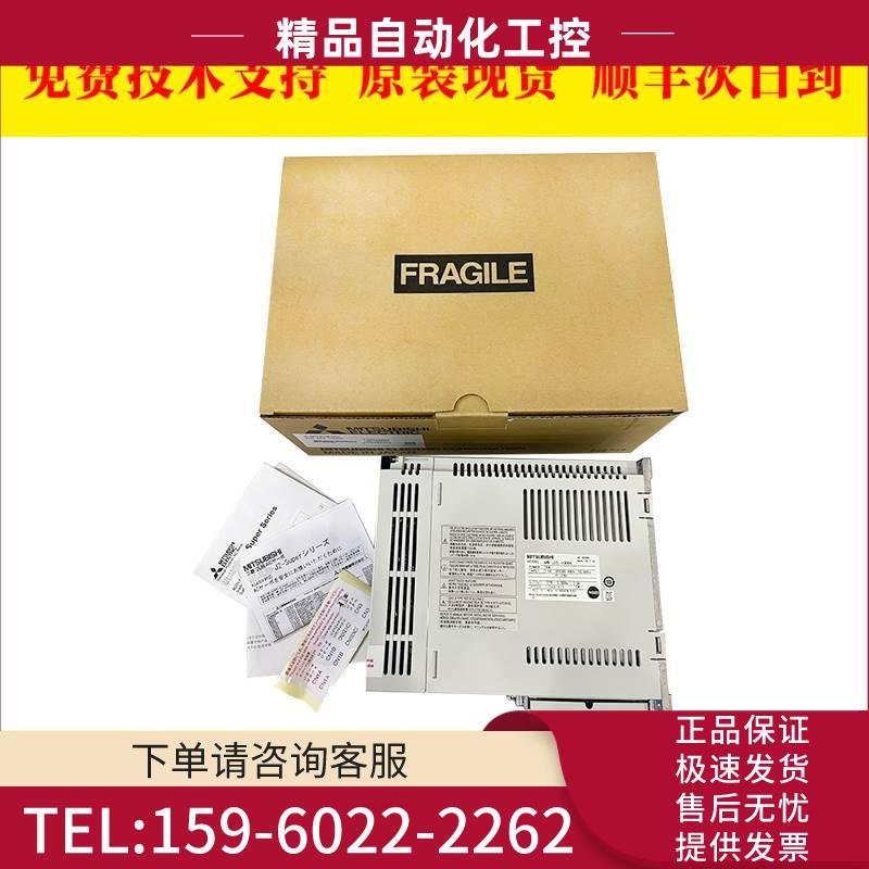 MR-J2S-100B4 数控机床伺服器放大器出【议价】