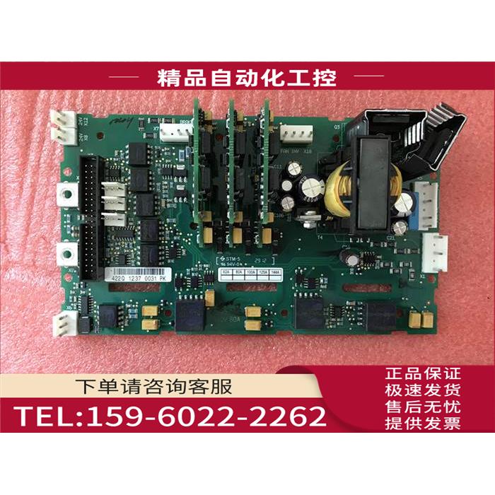 PC00422F 伟肯变频器 525-690V机器用电流检测板PC00442G【议价】