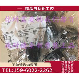 议价 BR2C ZB2BR2C急停按钮头ZB2