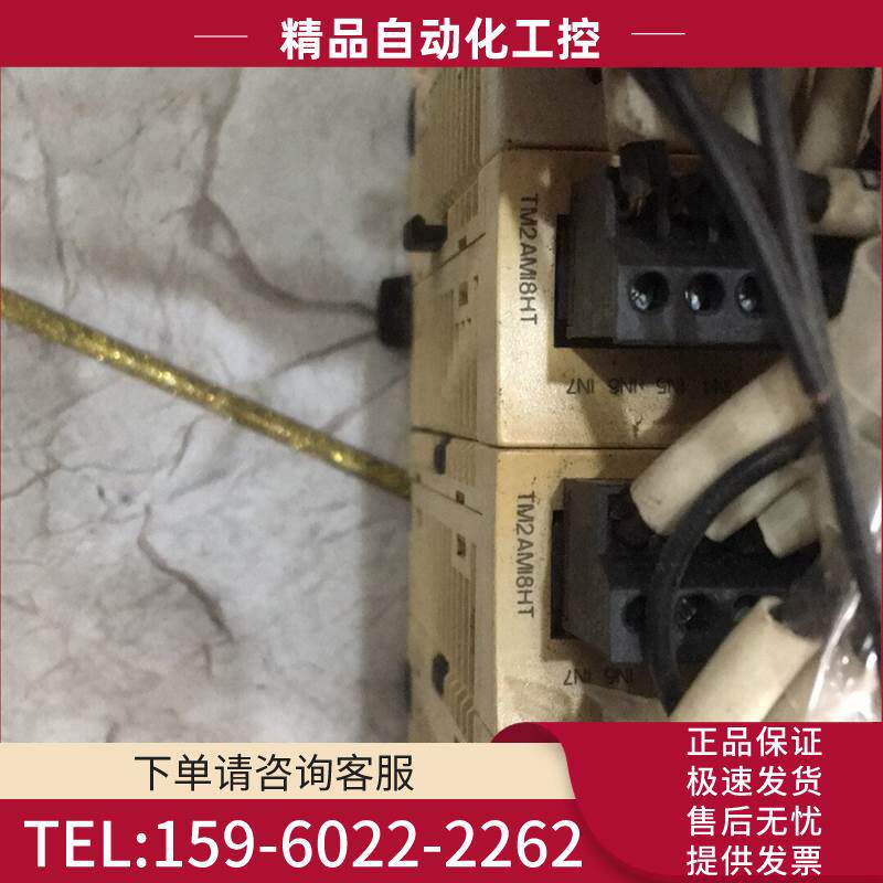 TM218LDA40DRPHN 1个 TM2DOCK【议价】