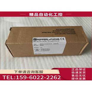 倍加福 议价 U1K NBN40 F传感器