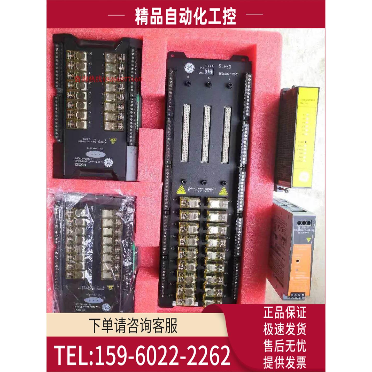 369B1844G5006 GE新华OC6000E MDO54【议价】