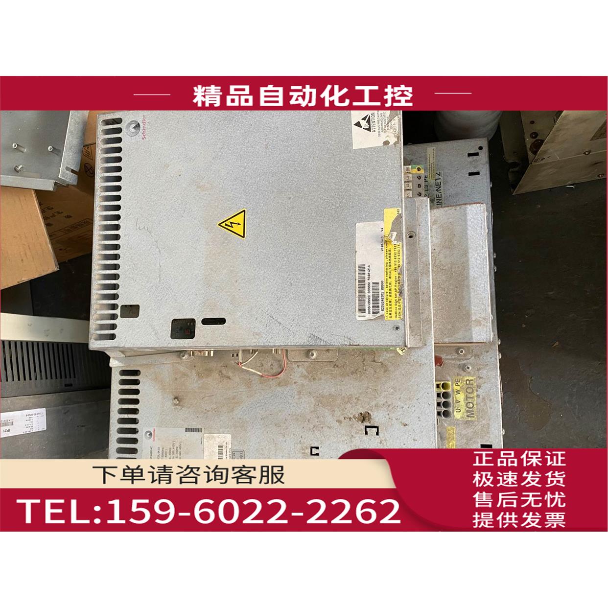 电梯配件 迅达电梯 VF44BR变频器 DR-VAB044 59401214 【议价】