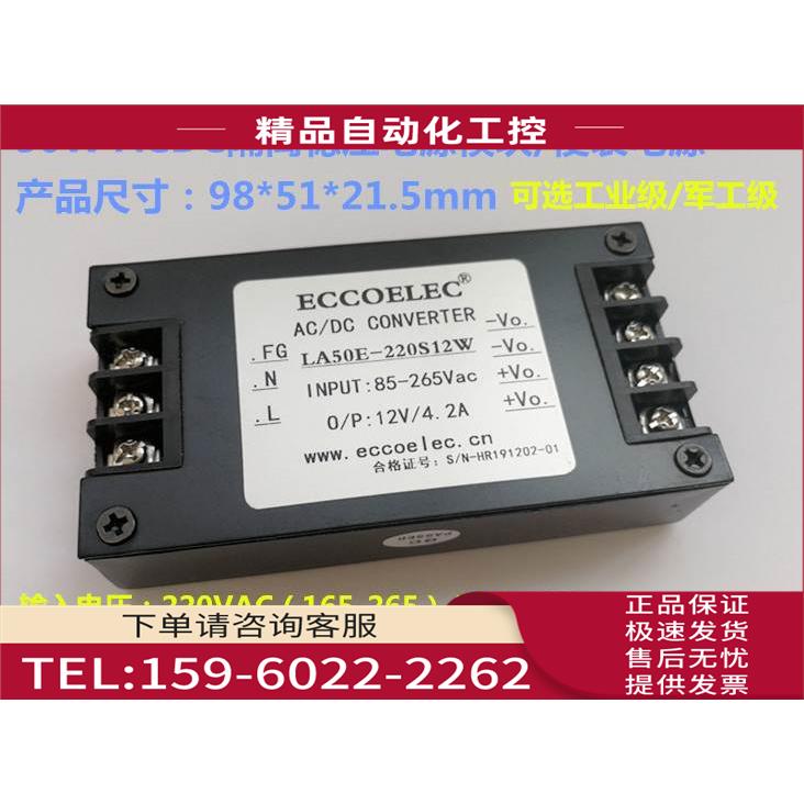 50W AC/DC隔离电源模块220Vac转双路+-12V/15V/24V28V/48V【议价