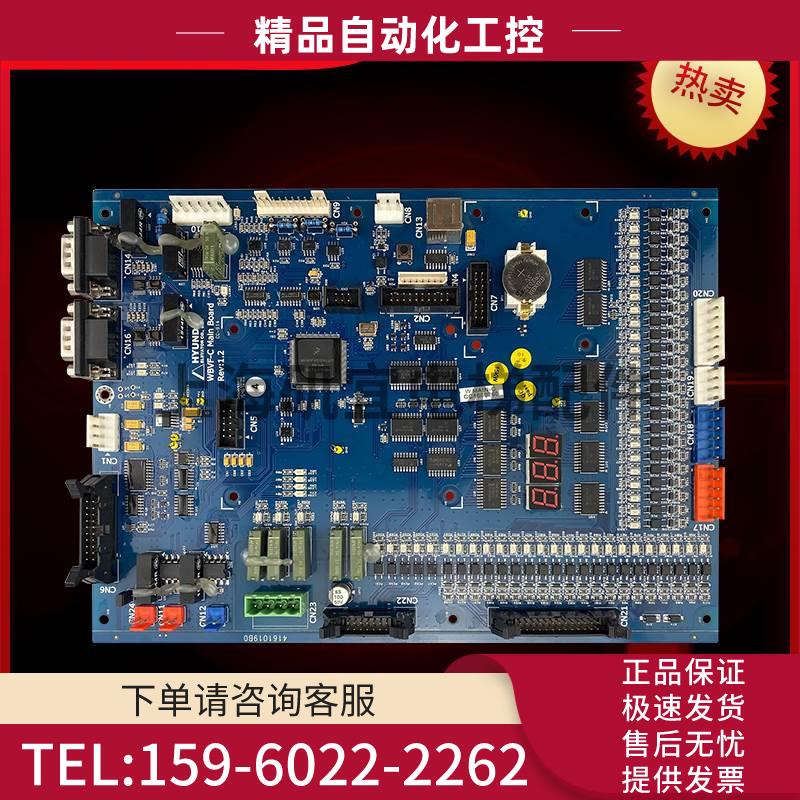 现代电梯9系主板WBVF-C/Rev1.2 MAIN BOARD/CC-914 【议价】